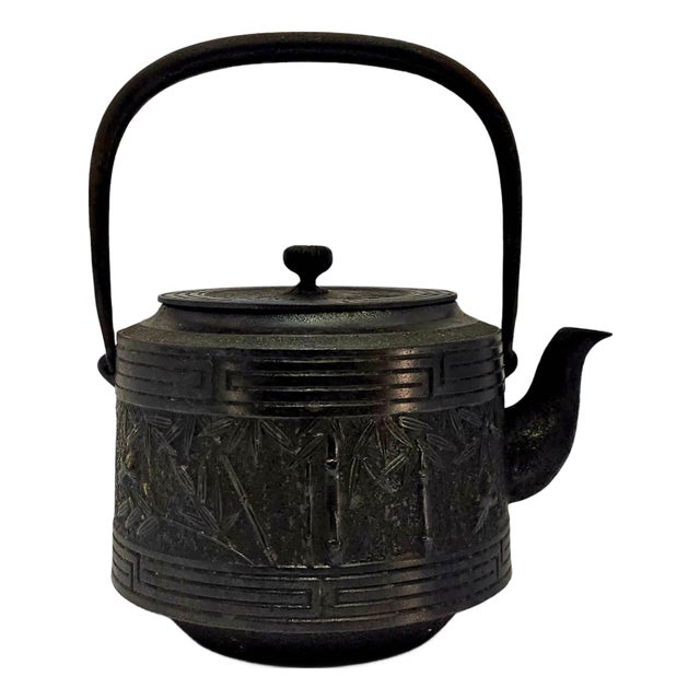 Mid-Century Japanese Shofudo Nambu Tekki Cast Iron Bamboo Tetsubin Tea Kettle For Sale