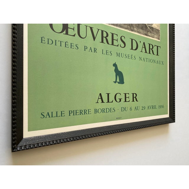 Demetrios Galanis Vintage 1956 Neoclassical Mourlot Lithograph Print Framed Art Deco Algiers Exhibition Poster " Basket of Fruit " 1924 For Sale - Image 9 of 18