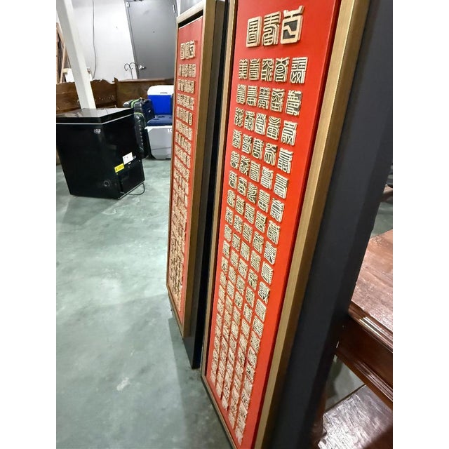 Chinese Framed Chinese Calligraphy Wall Art – Red & Gold Panel For Sale - Image 3 of 5