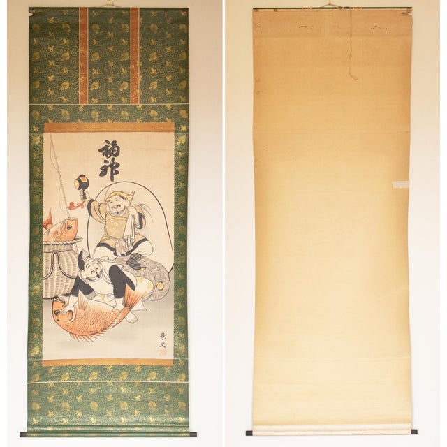 Two of Seven Lucky Gods "Ebisu and Daikoku", Early Showa Japanese Printed Scroll For Sale - Image 17 of 18