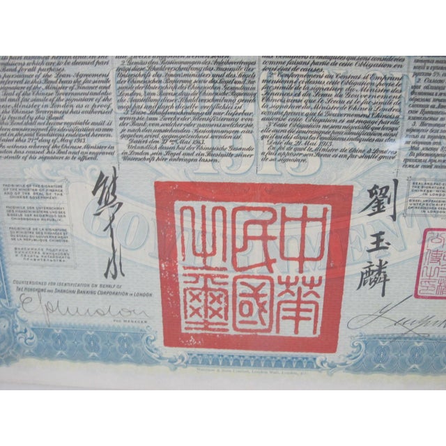 Chinese Chinese Government 1913 Reorganization Gold Loan Bond W/ Coupons 5% £100 Framed For Sale - Image 3 of 10