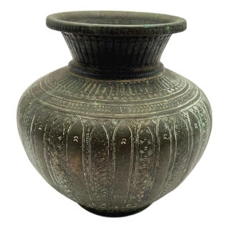 Antique Engraved Bronze Water Vessel (Lota) With Natural Patina For Sale