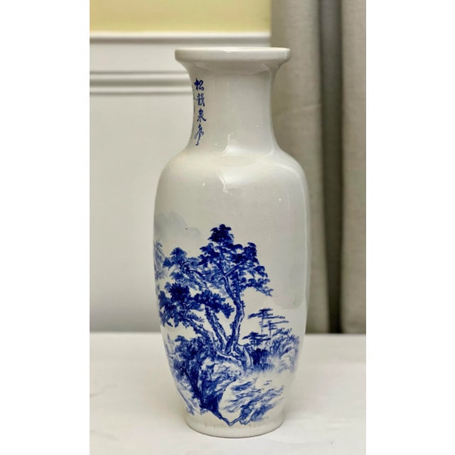 Chinese 1960s Large Chinese Zhongfeng Mark Blue and White Porcelain Baluster Form Vase For Sale - Image 3 of 11