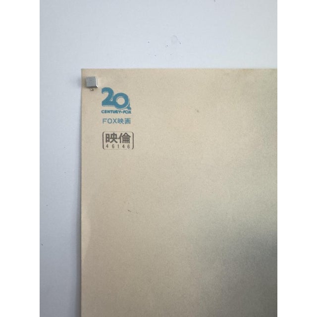 The Great White Hope Original Japanese Movie Poster, 1970 For Sale - Image 5 of 8