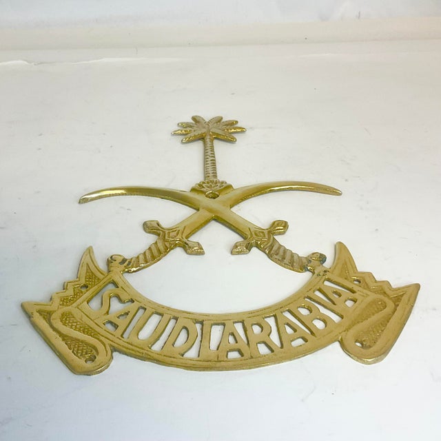Mid 20th Century Mid-Century Boho Chic Islamic Brass Saudi Arabia National Emblem. For Sale - Image 5 of 10