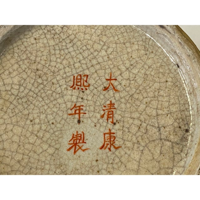 Vintage Chinese Crackle Beige Color People Graphic Porcelain Vase For Sale - Image 10 of 10