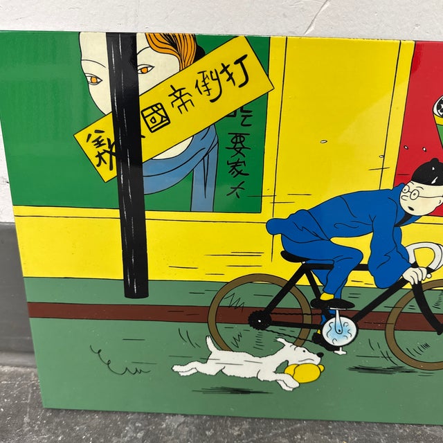 Tintin and Snowy Comic Book Artwork For Sale - Image 11 of 12