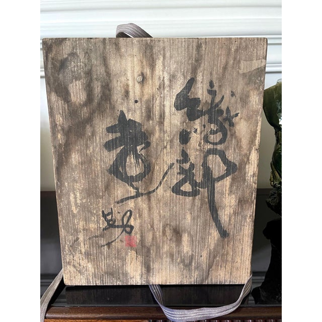 Large Japanese Ceramic Oribe Sculptural Vessel by Shigemasa Higashida For Sale - Image 9 of 18