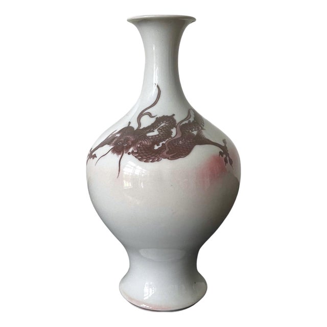 Japanese Porcelain Glazed Vase with Dragon Design Mazuku Kozan For Sale