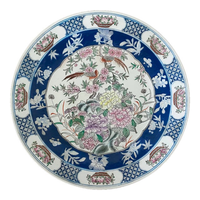 Large 1980s Japanese Botanical Charger For Sale