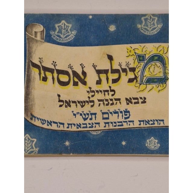 This is a rare, pocket-sized printed booklet edition of Megillat Esther (the Scroll of Esther), specifically issued by the...