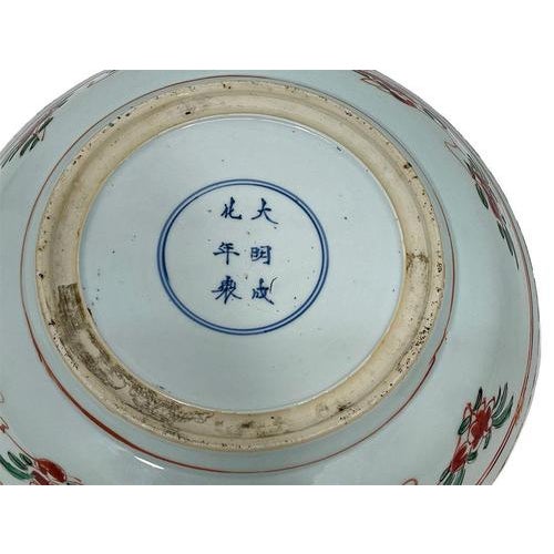 Ceramic Large Wucai Dish, 1700-1720 For Sale - Image 7 of 11