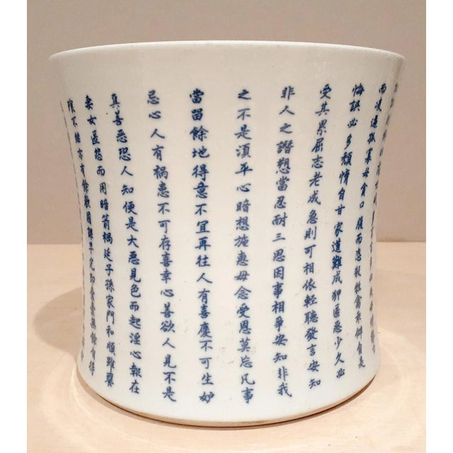 Chinese blue & white porcelain poem characters brush pot, white glazed body interior and inset circle within the unglazed...