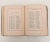 1890 Republican Club New York City Membership Directory For Sale In Richmond - Image 6 of 10