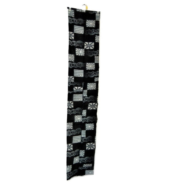 A period Kon gasuri-blue kasuri with white resists on an indigo-blue ground piece of textile depicting the 1932 League of...