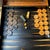 Antique French Inlaid Game Table With Reversible Chessboard Backgammon Top For Sale - Image 16 of 16