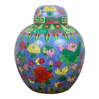 Gorgeous Vintage Ceramic Ginger Jars With Floral Motifs For Sale