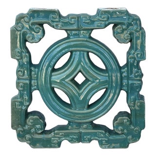 Chinese Ru-Yi Coin Turquoise Green Mix Glaze Wall Floor Clay Tile For Sale