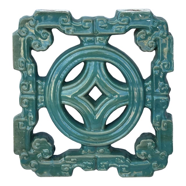 Chinese Ru-Yi Coin Turquoise Green Mix Glaze Wall Floor Clay Tile For Sale