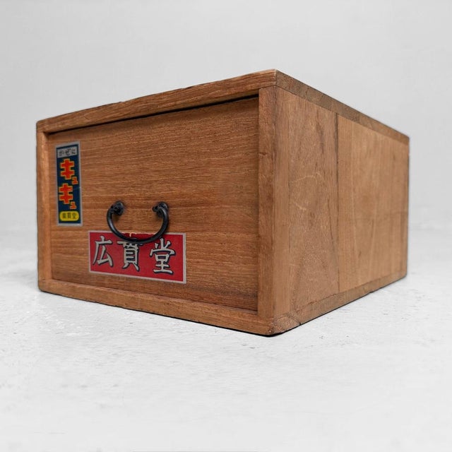 Small Japanese Wooden Pharmacy Drawer Cabinet, 1950s For Sale - Image 9 of 9