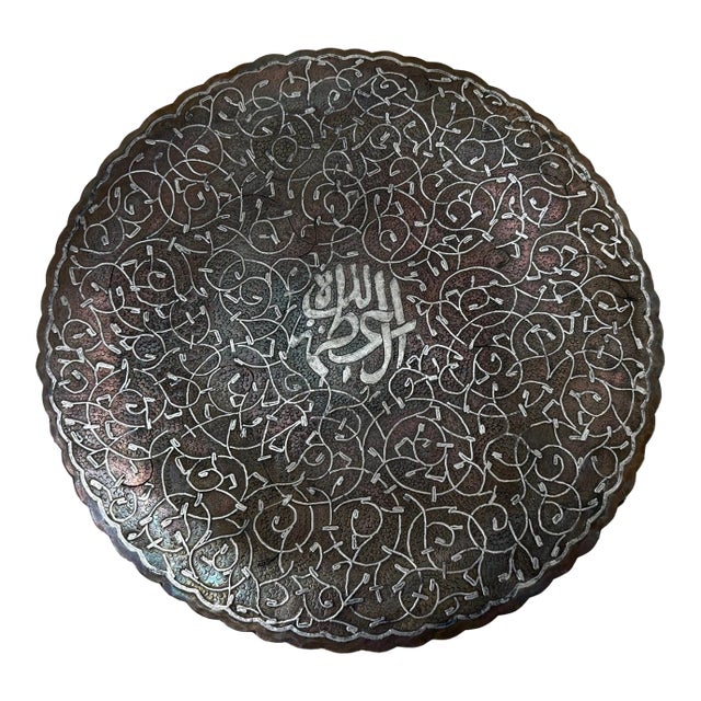 Thick Antique Handmade Middle Eastern Sterling Silver Copper Decorative Plate For Sale
