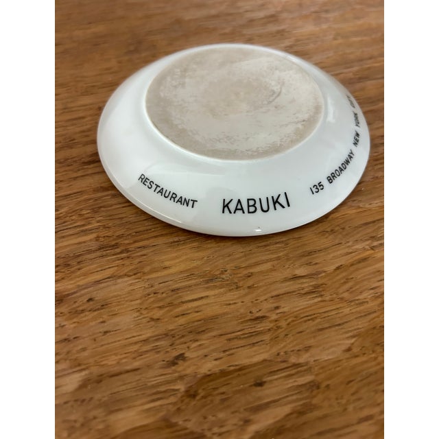 Vintage Ashtray Japanese Restaurant Kabuki New York CIty For Sale In Palm Springs - Image 6 of 6