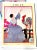 1970s Vogue Magazine Cover Reproduction Prints, Unframed Set of 11 For Sale In Louisville - Image 6 of 12