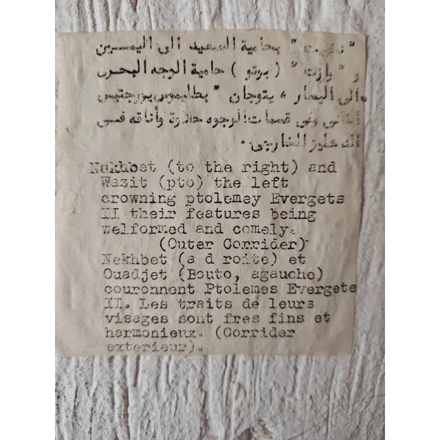 This gorgeous Egyptian wall art adds intrgue to any room. The appeal is it's ancient context and it is authentic in every...