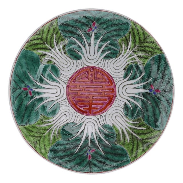 Hand-Painted Jingdezhen Porcelain Plate – Bok Choy Longevity Medallion (10″) For Sale