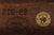 Stickley Mission Oak Arts & Crafts Gong For Sale - Image 16 of 18