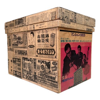 Japanese Tea Chest Covered with Newspaper, 1960s For Sale