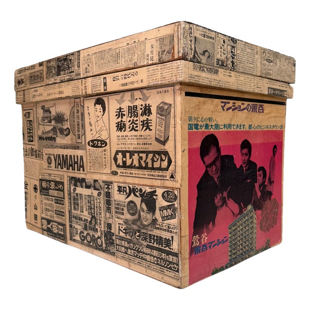 Japanese Tea Chest Covered with Newspaper, 1960s For Sale