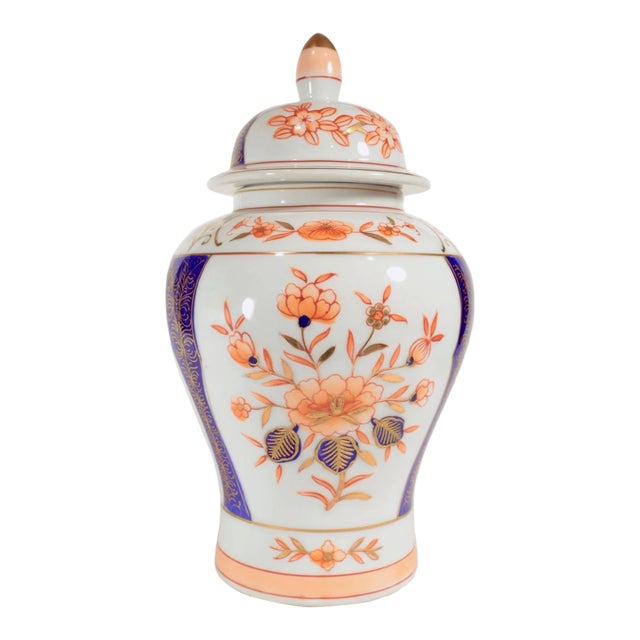 Vintage Japanese Andrea by Sadek Vase For Sale