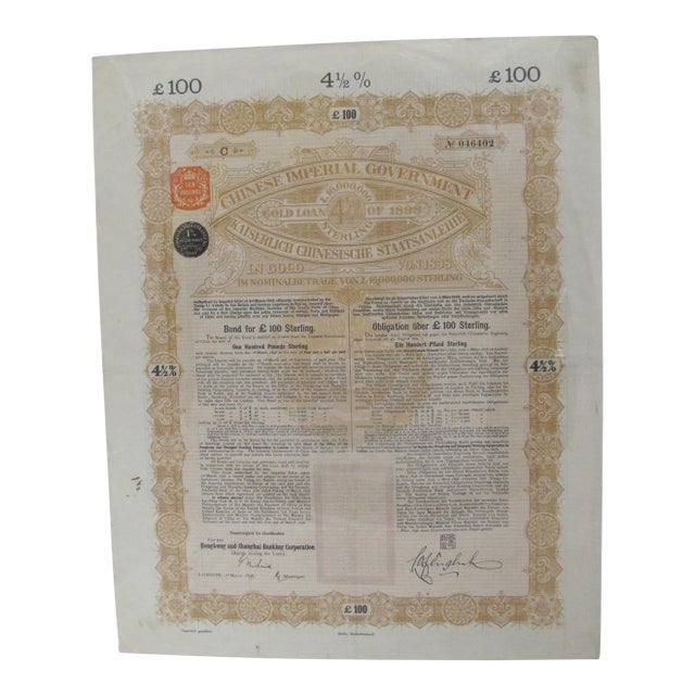 Chinese Imperial Government 4 1/2% Gold Loan 1898 100 Sterling Bond Framed For Sale