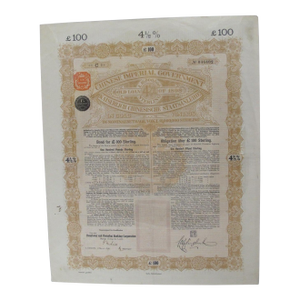 Chinese Imperial Government 4 1/2% Gold Loan 1898 100 Sterling Bond Framed