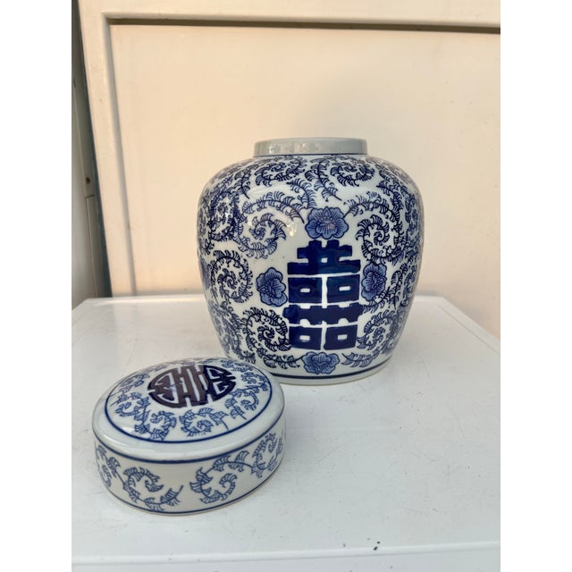 Vintage Double Happiness Ginger Jar For Sale - Image 4 of 6