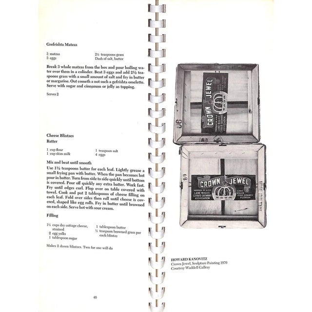 95 pp. 12" x 5" Spiral-Bound Deena Shupe Synergisms 1971