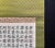 Gold Japanese Buddhist Hanging Scroll For Sale - Image 8 of 8