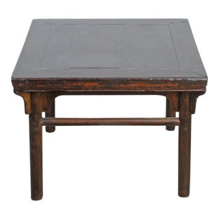 1900s Square Antique Chinese Coffee Table For Sale