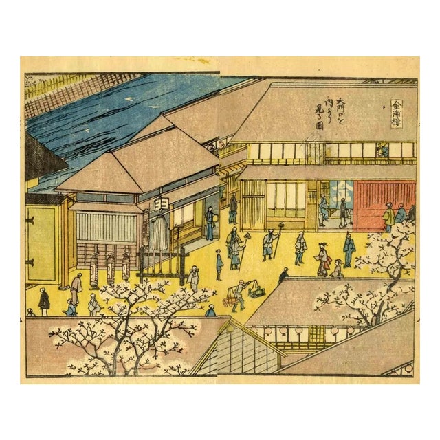 Utagawa Hiroshige II, Wandering Monks in the Courtyard of Konoura, Woodcut, 1840s For Sale