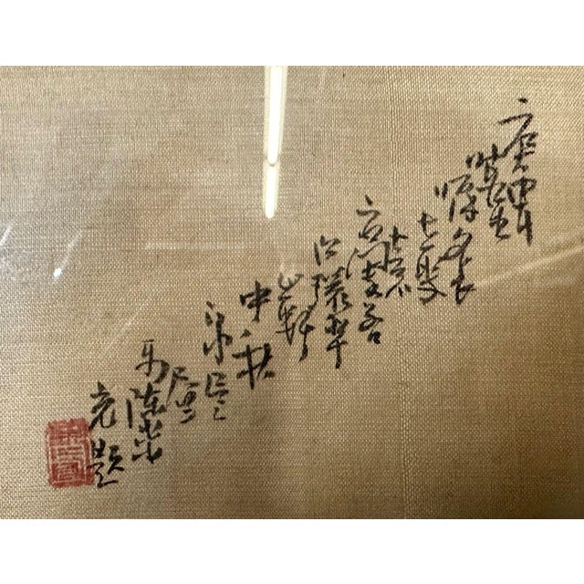 Set of Four Chinese Paintings in Rosewood Frames, Signed, 19th Century For Sale - Image 14 of 18