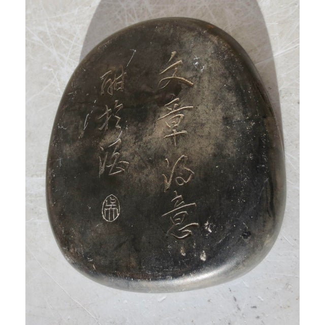 Early 20th Century Chinese Ink Stone China Duan Inkstone For Sale - Image 5 of 6