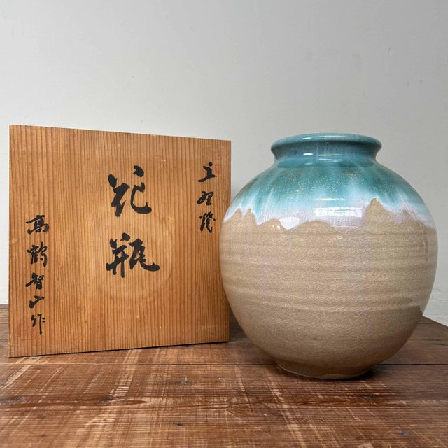 Takakuragu Hamaya Ikebana Flower Vase, 1950s For Sale - Image 11 of 18