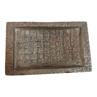 Early 20th Century Brass Rectangular Footed Tray For Sale