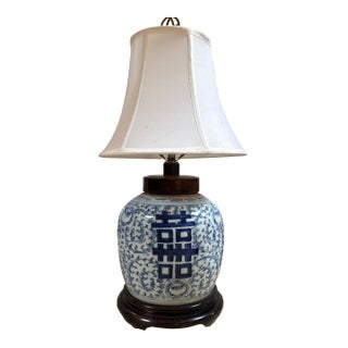 Double Happiness Ginger Jar Table Lamp For Sale