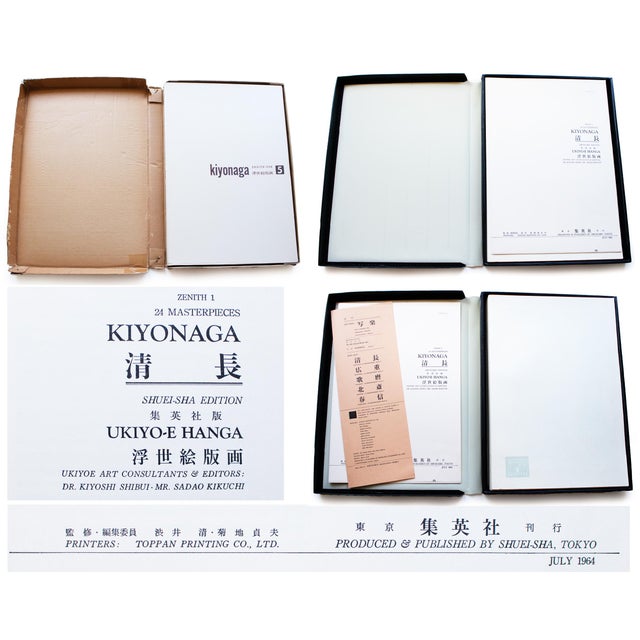 Rare XL 1964 Kiyonaga, First Edition Collection of 24 Masterpieces in an Original Case and Box For Sale - Image 16 of 18