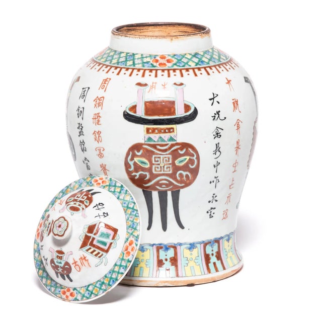 Chinese Famille Rose Baluster Jars with Ancient Censers, c. 1850 - A Pair For Sale In Chicago - Image 6 of 12