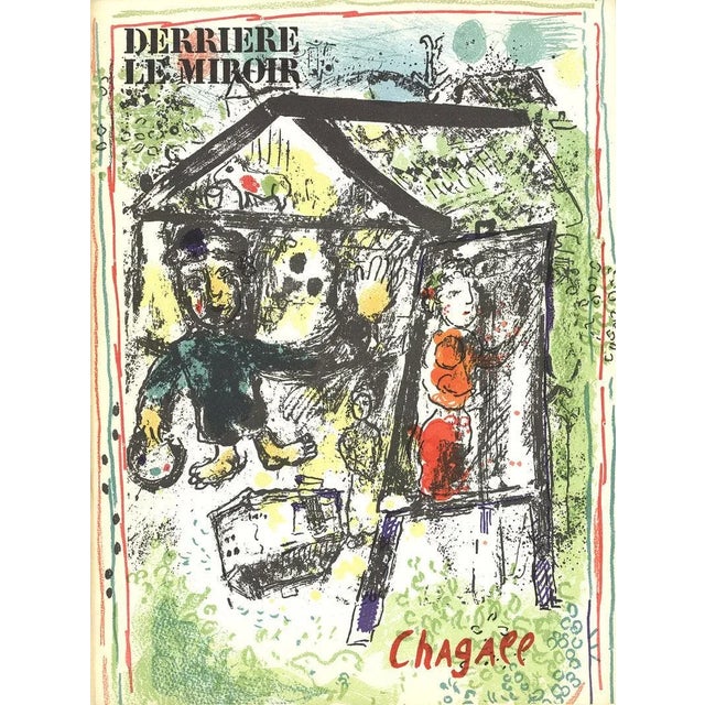 Modern 1969 Marc Chagall 'DLM No. 182 Cover' Modernism Green,Black,White,Yellow,Red Lithograph For Sale - Image 3 of 3