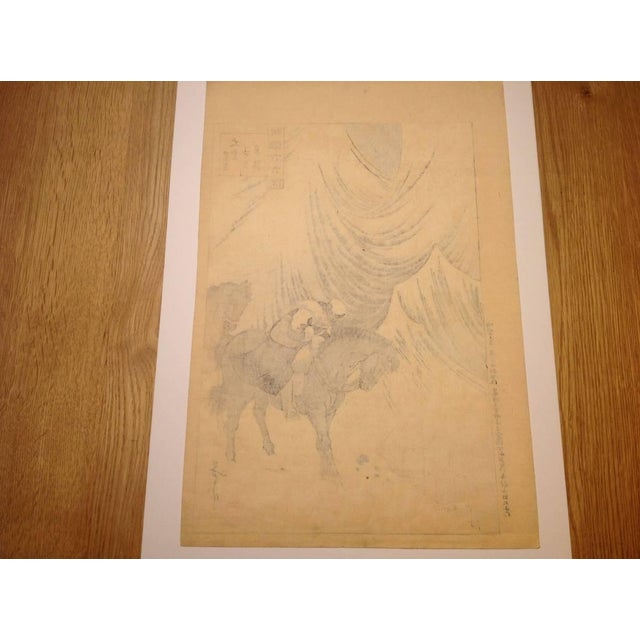 Paper Late 19th Century Utagawa Yoshimune II Woodblock a Single Horseman in Deep Snow 36 Tales of Snow Meiji For Sale - Image 7 of 9