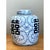 Vintage Double Happiness Blue and White Ceramic Jar For Sale - Image 4 of 12